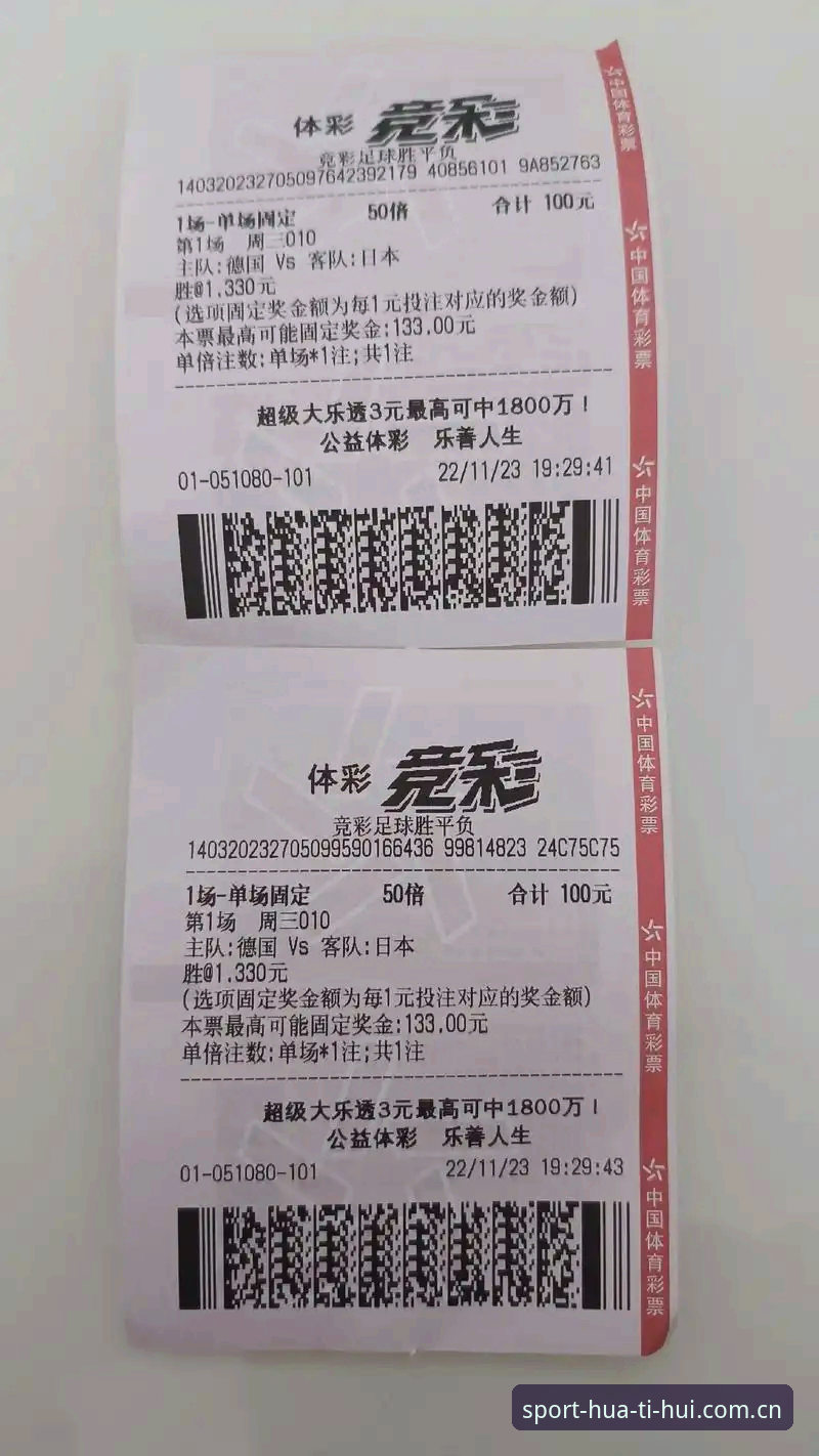 华体会体育全球服务 华体会体育平台 vs 传统体育竞猜平台:全球服务体验全面对比分析