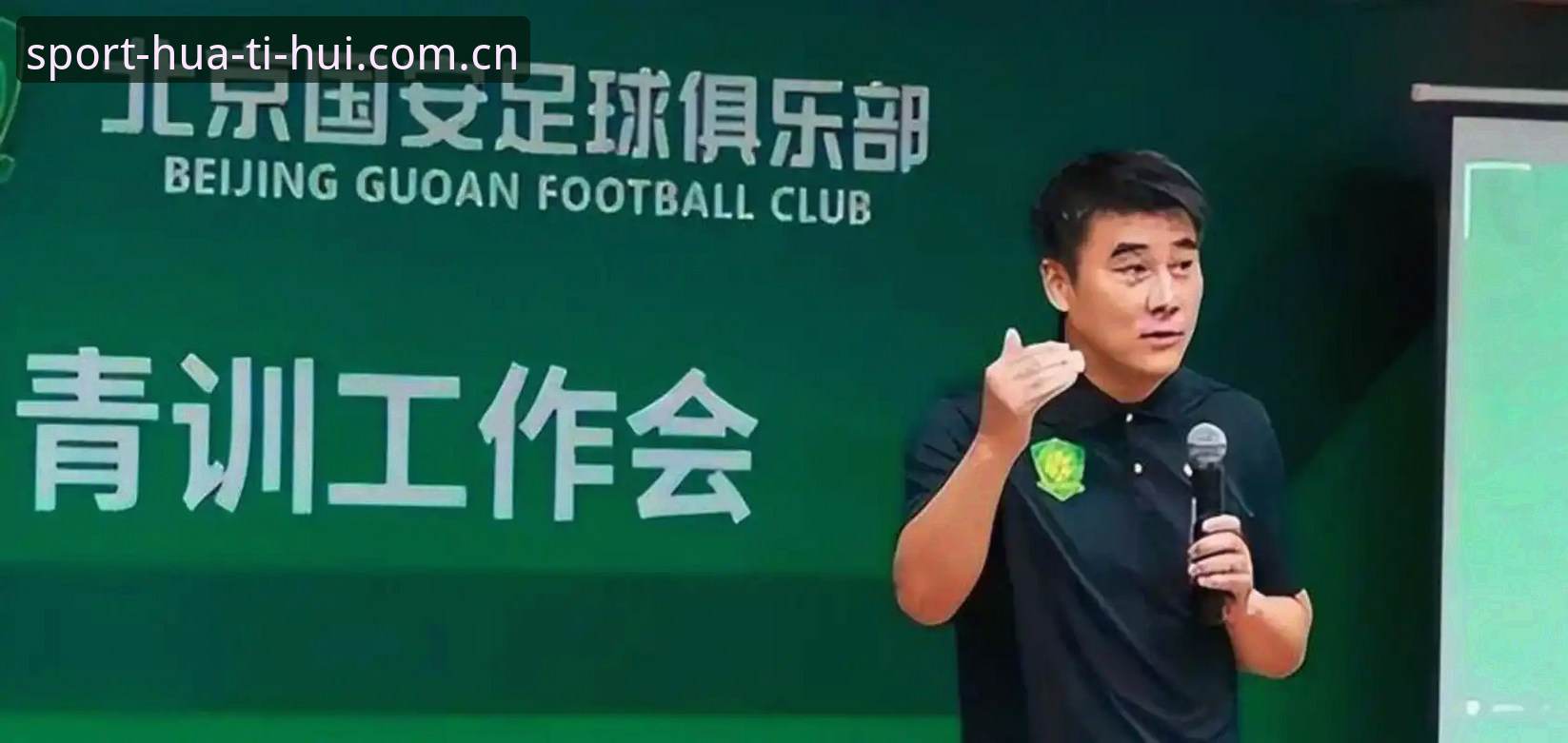 中国足球协会公布第三批禁足名单最新动态：65名从业人员受罚，多名俱乐部高管终身禁赛